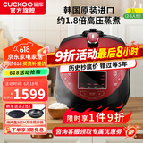 福库（CUCKOO）【5万+评价】韩国原装进口电饭煲1.8倍高压IH电磁加热家用多功能电饭锅电炖锅煮粥锅迷你小型锅 【黑红色旗舰款】3L（2-6人） 3L