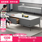全友家居 茶几小户型岩板茶台现代简约客厅储物收纳茶桌子家具