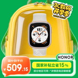 荣耀手表4【国家补贴15%】晨辉金 eSIM独立通话 全智能手表 多种运动模式 血氧心率监测 男女手表 GS3i