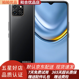 荣耀（HONOR）二手手机荣耀畅玩20 5000mAh大电池续航 4G安卓智能手机 幻夜黑 6G+128G 全网通（赠壳膜） 95新