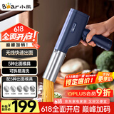 小熊（Bear）面条机家庭用 家用压面机 无线手持压面枪 小型电动自动不锈钢压面条机 5种出面模具YMJ-K40Z7