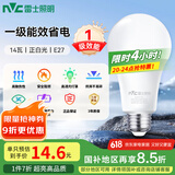 雷士（NVC）LED球泡家用商用大功率灯泡高亮节能14瓦正白光6500K【一级能效】