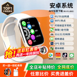 爱百分【无游戏长待机】儿童智能电话手表插卡5G4G卡全网通用wifi下载学生多功能精准定位青少年手表礼物 高配白【全功能+软件下载+微信QQ抖音+可禁用】 1.81全面大屏无游戏无广告