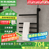 科勒（KOHLER）小号电热毛巾架家用卫生间浴巾架浴室智能浴室加热发热毛巾烘干架 29355T-S-7雾面黑上出线