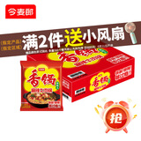 今麦郎 方便面 泡面 袋面  香锅面麻辣牛肉风味 24袋整箱装