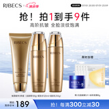 伊贝诗海藻蜗牛原液护肤品套装礼物淡纹抗皱补水紧致保湿洁面水乳3件套