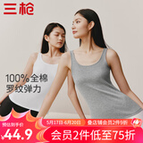 三枪（THREEGUN）【2件装】吊带背心女士纯棉新疆棉罗纹弹力透气圆领短上衣可外穿 （背心款）组合3-特白+浅麻灰 L (165/90)