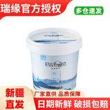 瑞缘新疆酸奶0脂肪无蔗糖巴音布鲁克1kg桶装木糖醇原味低卡 【脱脂0蔗糖】1kg*1桶