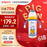 贝亲（Pigeon）迪士尼 PPSU双把手 奶瓶330mL（L号奶嘴）奇妙惊喜 AA268