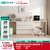 林氏家居现代简约梳妆台卧室小户型化妆桌可伸缩书桌斗柜一体OV3C