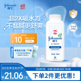 强生（Johnson）婴儿柔嫩爽身粉玉米粉200g新生儿宝宝儿童红屁屁痱子粉吸汗干爽