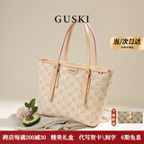 GUSKI包包女包奢侈品牌单肩包女2025新款通勤手提托特包生日礼物送老婆 杏色【Apricot】 法国高端品牌实用送老婆送闺蜜