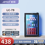 夏新冰吧冷藏柜 欧式恒温红酒柜酒店家用客厅冰箱迷你小型单门办公室保鲜展示留样茶叶饮料 【全冷藏+蓝光灯】一级能效79升