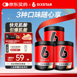 肌肉科技（MUSCLETECH）六星锌镁一水肌酸粉提升健身耐力爆发力 运动营养补剂 3种口味