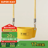 苏泊尔SUPOR咔哒旋饮保温杯杯套KH23001