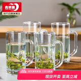 青苹果带把水杯茶杯 扎啤杯啤酒杯 无铅玻璃杯可乐杯饮料杯4只装320ml