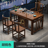 赣荣实木茶桌椅组合小户型功夫泡茶台家用阳台茶几茶具套装一体喝茶桌 1.2米茶桌1梳子椅2月牙椅铜套