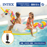 INTEX火烈鸟游泳圈玩具成人儿童水上玩具坐骑独角兽泳池充气浮床 大独角兽坐骑【手拉泵】
