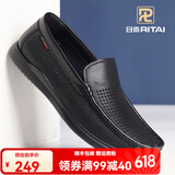 日泰豆豆鞋男一脚蹬男鞋乐福鞋夏季透气头层羊皮软皮软底驾车镂空皮鞋 黑色【镂空款】 41