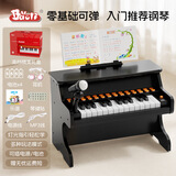 BAOLI宝丽儿童钢琴玩具电子琴麦克风音乐益智玩具3一6岁男女孩生日礼物 立式古典钢琴【黑色】礼盒款