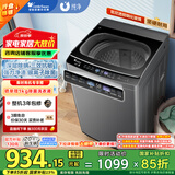 小天鹅（LittleSwan）波轮洗衣机全自动 纯净系列 10公斤大容量 免清洗不脏桶 银离子除菌 TB100V63AB