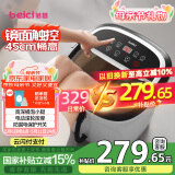 蓓慈(beici)电动加热足浴盆自动按摩洗脚盆泡脚桶恒温冲浪足浴器送父母亲节长辈送男女友生日礼物517B
