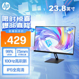 惠普（HP）星Vision Pro23.8英寸显示器100Hz IPS技术显示器 三微边设计 低蓝光 电脑办公显示屏 S24