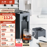 北鼎（Buydeem） 即热饮水机 家用速热式水机 桌面台式茶水机 办公室小型迷你智能饮水器 冲泡奶神器 节日送礼 【水瓶座套餐|水墨灰】S902+水瓶座 即热型