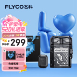 飞科（FLYCO）机甲酷酷男士电动刮胡剃须刀干湿双剃小巧便携迷你生日520情人节日礼物送男友送父亲F001炫酷黑