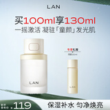 蘭（LAN）小豆浆精粹水高效保湿修护爽肤水礼物送女友100ml
