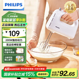 飞利浦（PHILIPS）打蛋器 家用手持电动打蛋器 宽边双棒奶油机打发器 烘培自动搅拌器 轻松搅打快速打发 3档调速 轻巧便捷 HR3700/07（白色）