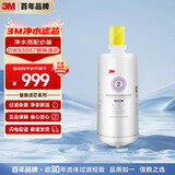 3M净水器家用净水机DWS 3067 CN型过滤器替换滤芯DWS3067-C-CN型