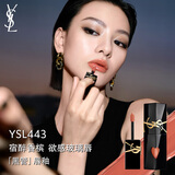 圣罗兰（YSL）黑管镜面爱心唇釉443口红滋润化妆品生日礼物女送女友