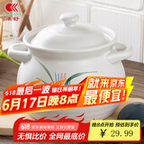 康舒（KANGSHU）煤气灶专用大容量陶瓷砂锅炖锅家用煮粥煲汤汤锅传统中式汤煲炖煲 汤锅(炖乳鸽大小)耐高温 1650ml