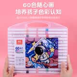 真彩（TRUECOLOR）60色大容量丙烯马克笔单头不透色可叠色学生美术专用儿童涂鸦手绘咕卡绘画笔节日礼物604水彩笔