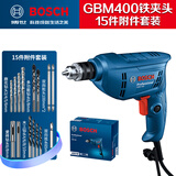 博世电钻TBM3500升级GBM400手电钻家用多功能博士电动螺丝刀电动工具 GBM400铁夹头+15件附件组合