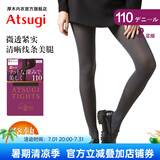 厚木Atsugi2双装新品110D光发热连裤袜打底裤袜女FP11112P 110深灰色 2双 L LL 身高155-170cm
