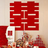 侑家良品 100cm结婚喜字贴 婚房布置全套婚礼用品大全窗花双喜字贴装饰