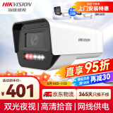 HIKVISION海康威视监控摄像头家用600万超高清全彩监控器室内室外POE供电防水夜视手机远程家庭K16H-LT 8MM