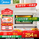 美的（Midea）35L家用多功能空气炸锅电烤箱一体机 热风空气炸/独立控温/均匀烘烤PT3515