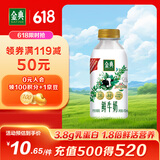 伊利金典鲜牛奶全脂便携装450ml 巴氏杀菌低温牛奶
