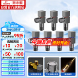 潜水艇（Submarine）枪灰色黄铜加厚三角阀八字阀套装红蓝标国标4分七只装4冷+3热