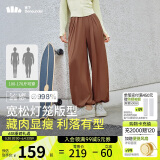 蕉下（beneunder）防晒灯笼裤阔腿冰丝束脚九分裤女士休闲透气AL20924