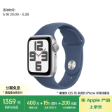 Apple/苹果 Watch SE 智能手表GPS款40毫米银色铝金属表壳丹宁色运动型表带S/M MXF13CH/B