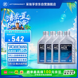 采埃孚（ZF）10速全合成自动变速箱油AGX福特F150猛禽探险者撼路者CT5/CT6 4升