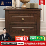 一号豪庭 白蜡木床头柜 实木床头柜 美式床头柜实木小柜子床柜储物柜简约 床头柜53*43*53cm 胡桃色