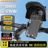 神火（SupFire） 电动车手机支架自行车电瓶摩托车外卖骑手秒锁骑行支架装备配件 【带头盔/黑】一键锁紧｜车把款