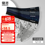 健将男士三角裤男士内裤男弹力棉抗菌中腰裤头性感短裤衩雪花款4条装