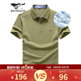 七匹狼短袖T恤男夏季商务保罗衫POLO冰爽抗菌翻领打底衫男装冰丝凉感 豆绿色-5A抗菌冰爽透气 XL (175)