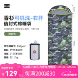 天石夏季户外露营棉睡袋成人防踢被子信封式拼接双人睡袋单人室内隔脏 迷彩色 右开